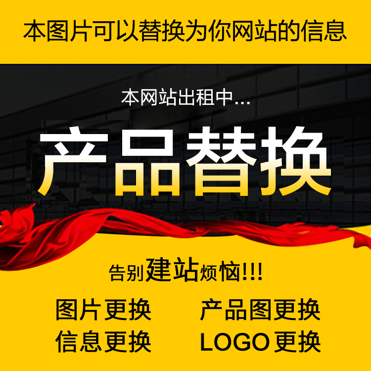 西子效果圖